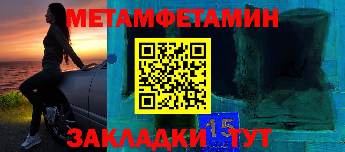 Люберцы  Амфетамин Розовый  Вход с VPN 