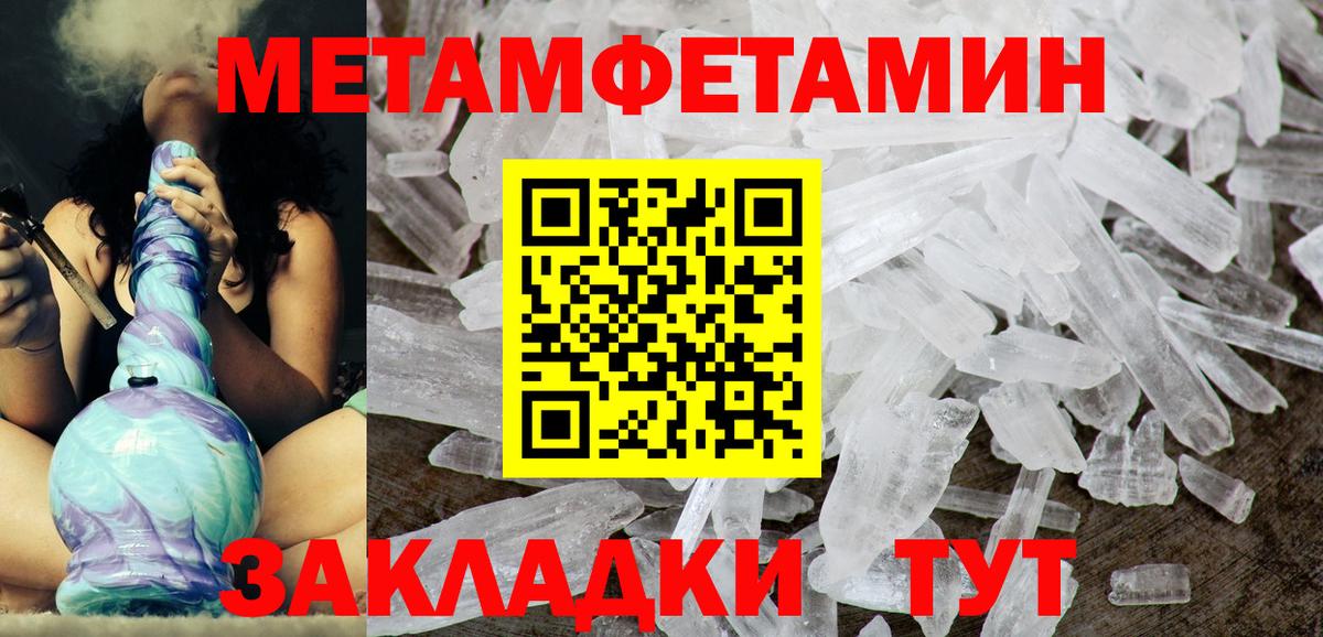 Амфетамин 98% Люберцы