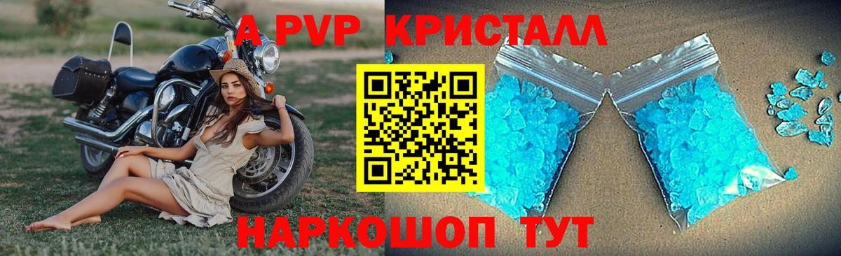 Мефедрон кристаллы  Канабис  ГАШИШ  Вход с VPN  Люберцы  Меф  Cocaine 