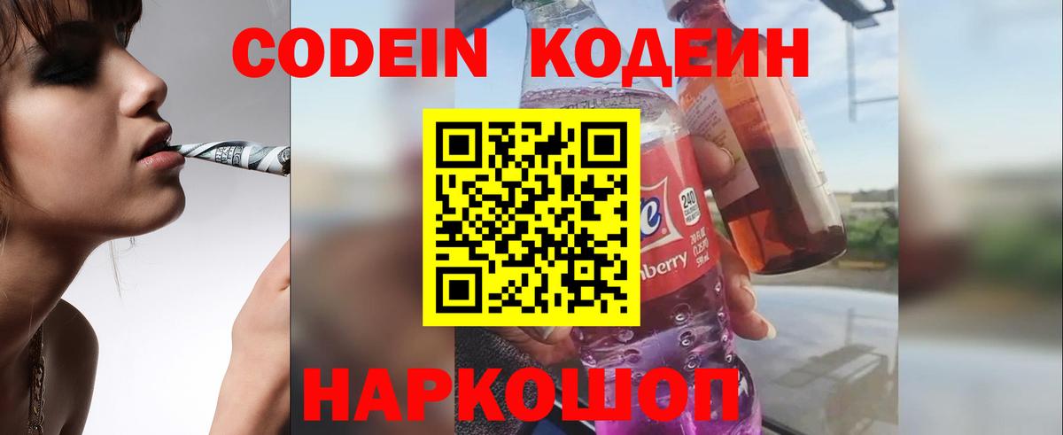 КОКАИН Люберцы