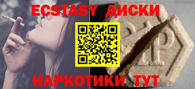 амфетамин Тула