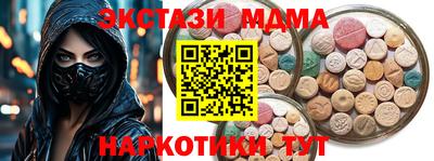 марки lsd Туймазы