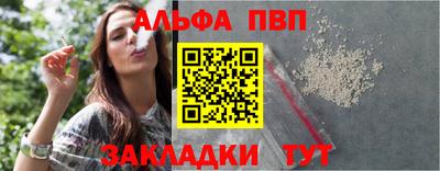 соль курить ск Усть-Илимск