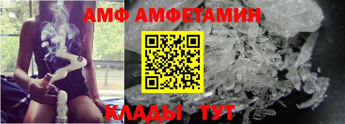 Первитин Methamphetamine Люберцы