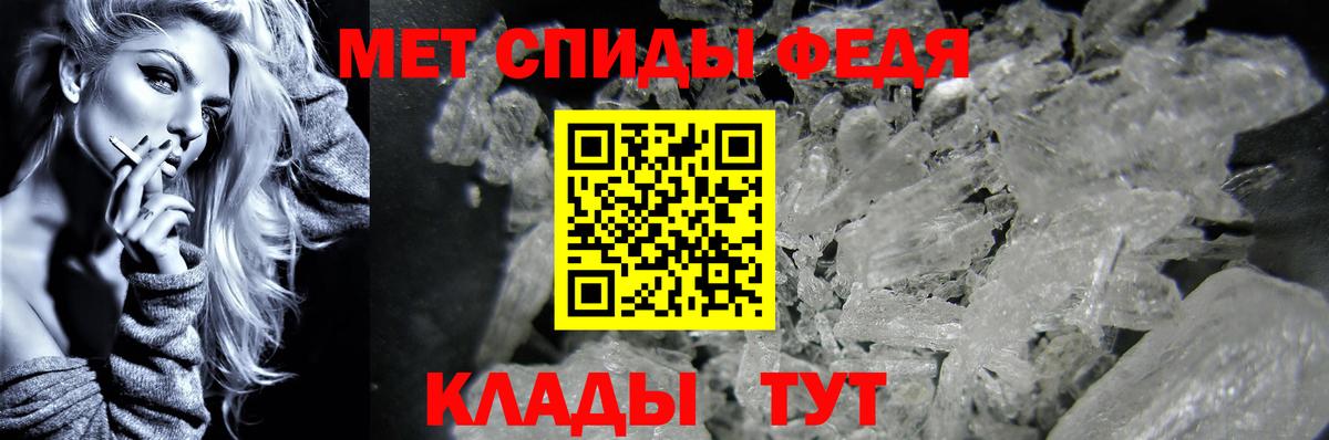 Метамфетамин Methamphetamine  Метамфетамин Methamphetamine  Люберцы  Вход с VPN 