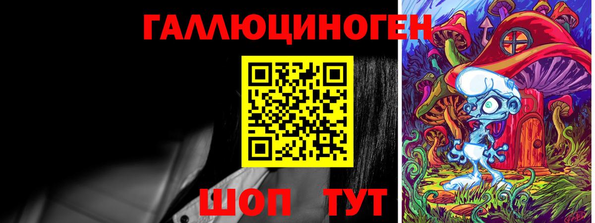 Псилоцибиновые грибы мицелий  Вход с VPN  Люберцы 